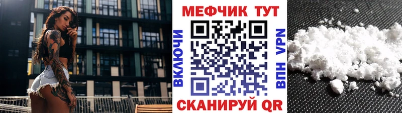 Наркошоп купить Метадон  Alpha-PVP  МЕФ  Кокаин  Правдинск