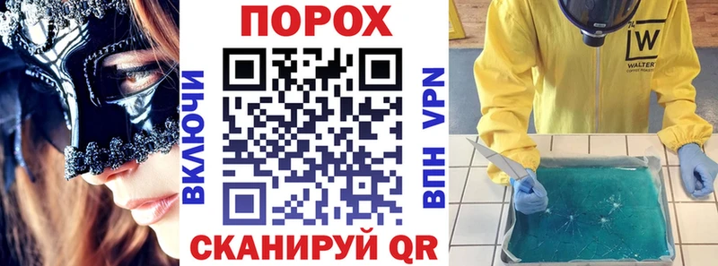 Купить где  Правдинск  Amphetamine 98% 