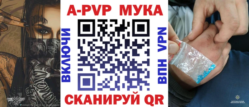 Alpha PVP крисы CK  Купить где  Правдинск 