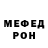 КЕТАМИН VHQ Anna Fer