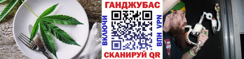 Купить  Правдинск  Печенье с ТГК конопля 