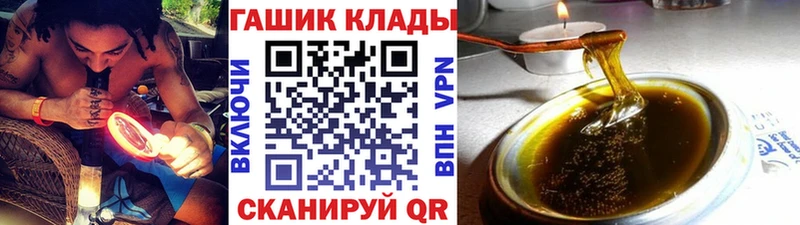 Купить где  Правдинск  ГАШ VHQ 