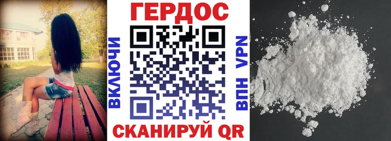 Купить  Правдинск  ГЕРОИН афганец 