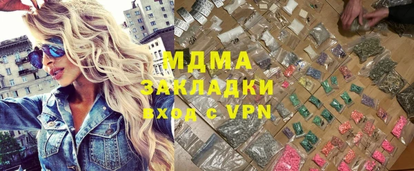 стаф Волоколамск