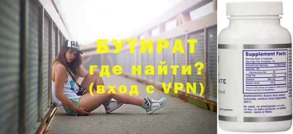 стаф Волоколамск