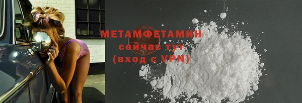 стаф Волоколамск