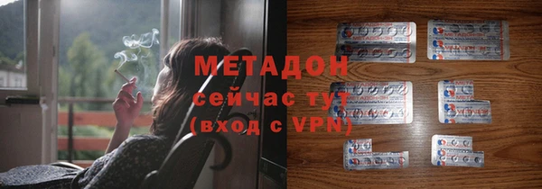 первитин Волосово