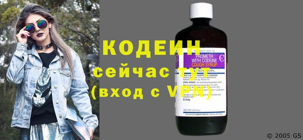 стаф Волоколамск