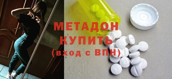 стаф Волоколамск