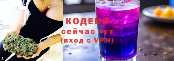 первитин Волосово