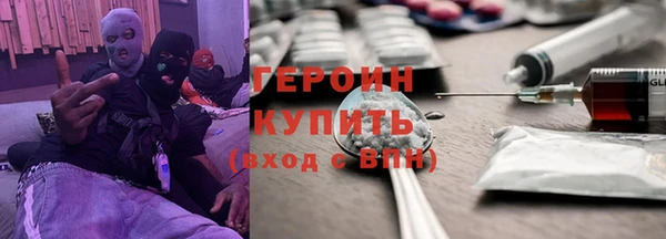 стаф Волоколамск