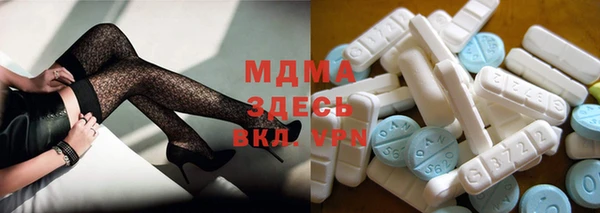 стаф Волоколамск