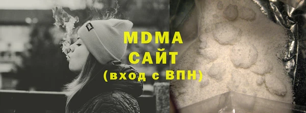 первитин Волосово