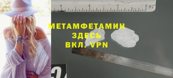первитин Волосово