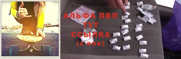 первитин Волосово