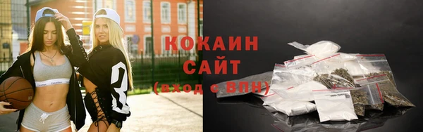 первитин Волосово