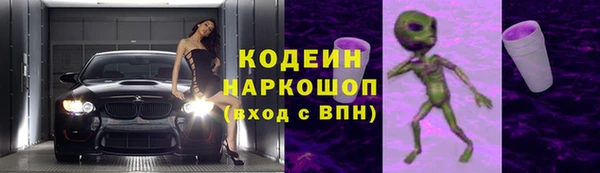первитин Волосово