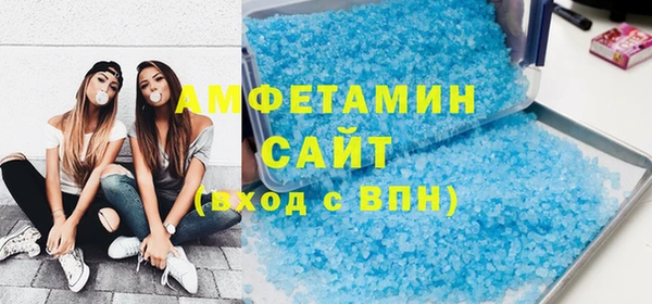 первитин Волосово