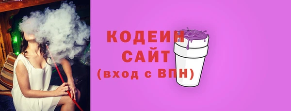 первитин Волосово