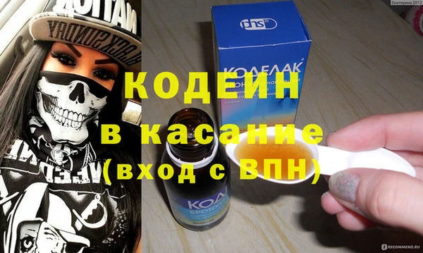 стаф Волоколамск