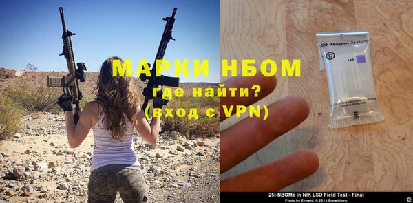 первитин Волосово