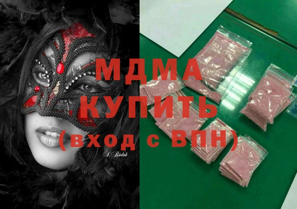 mdpv Володарск