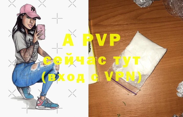 mdpv Володарск