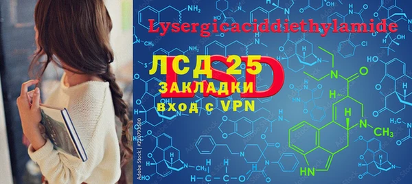 стаф Волоколамск