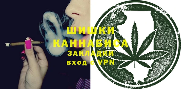 первитин Волосово