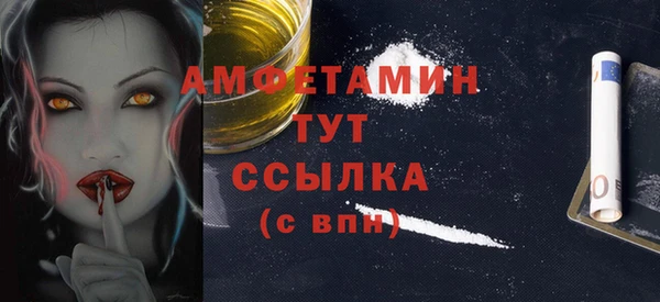 стаф Волоколамск