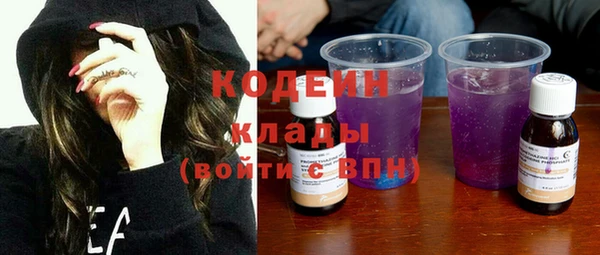 первитин Волосово