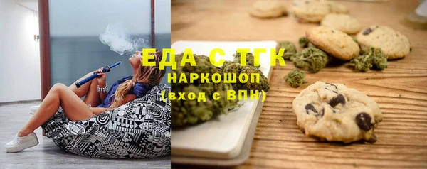 первитин Волосово