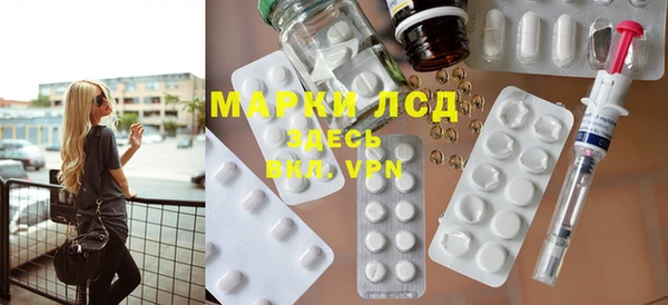 первитин Волосово