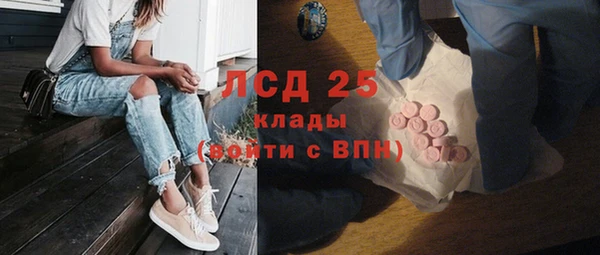 стаф Волоколамск