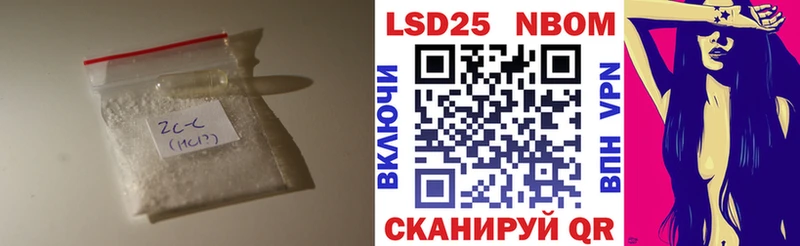 ЛСД экстази кислота  Купить закладки  Правдинск 