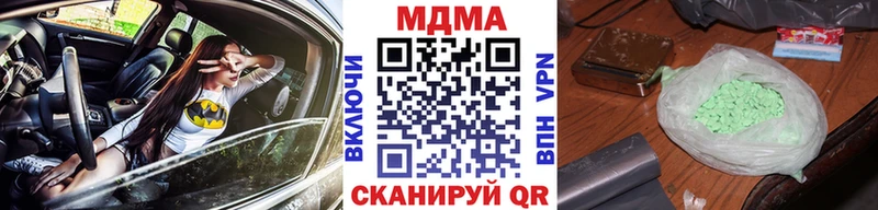 Купить где  Правдинск  МДМА Molly 