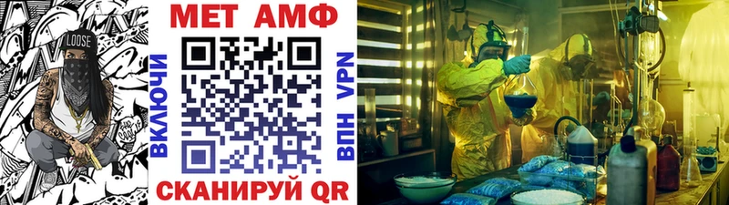 Купить  Правдинск  МЕТАМФЕТАМИН Декстрометамфетамин 99.9% 