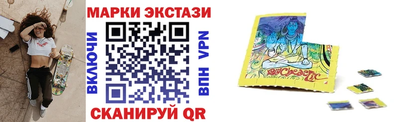 Купить  Правдинск  Наркотические марки 1,5мг 