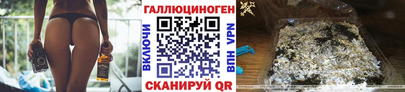 Купить закладки  Правдинск  Галлюциногенные грибы мицелий 